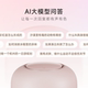 Tmall Elf Q Sugar Infrared Smart Speaker Alarm Clock