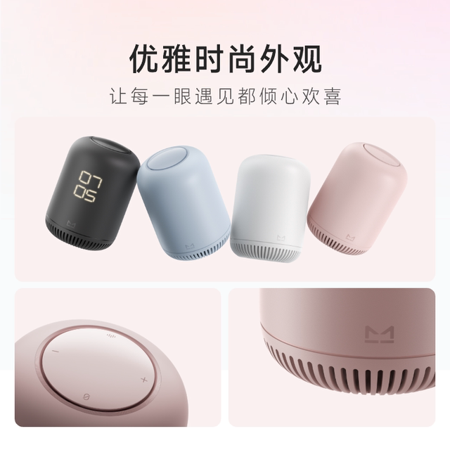 Tmall Elf Q Sugar Infrared Smart Speaker Alarm Clock