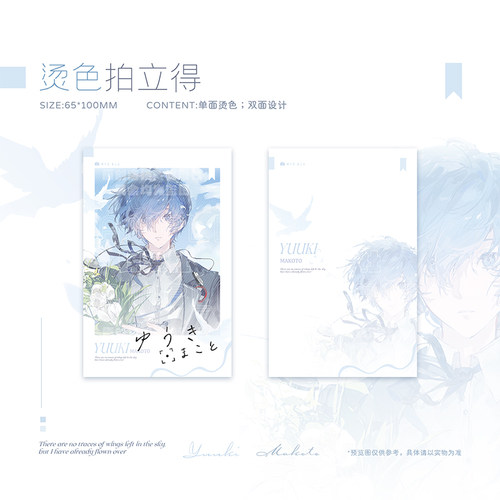 锦漫社 女神异闻录游戏同人结城理仲夏物语徽章吧唧色纸方卡周边 - 图2