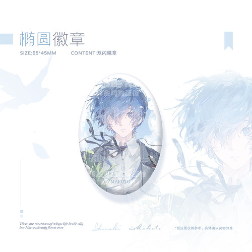 锦漫社 女神异闻录游戏同人结城理仲夏物语徽章吧唧色纸方卡周边 - 图1