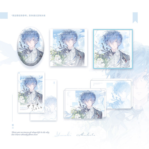 锦漫社 女神异闻录游戏同人结城理仲夏物语徽章吧唧色纸方卡周边 - 图0