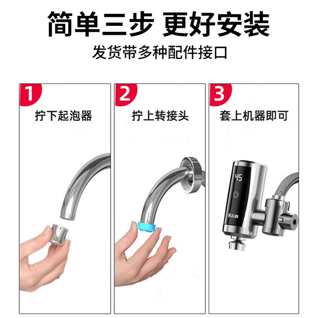 Chigo electric hot water faucet stainless steel kitchen installation-free