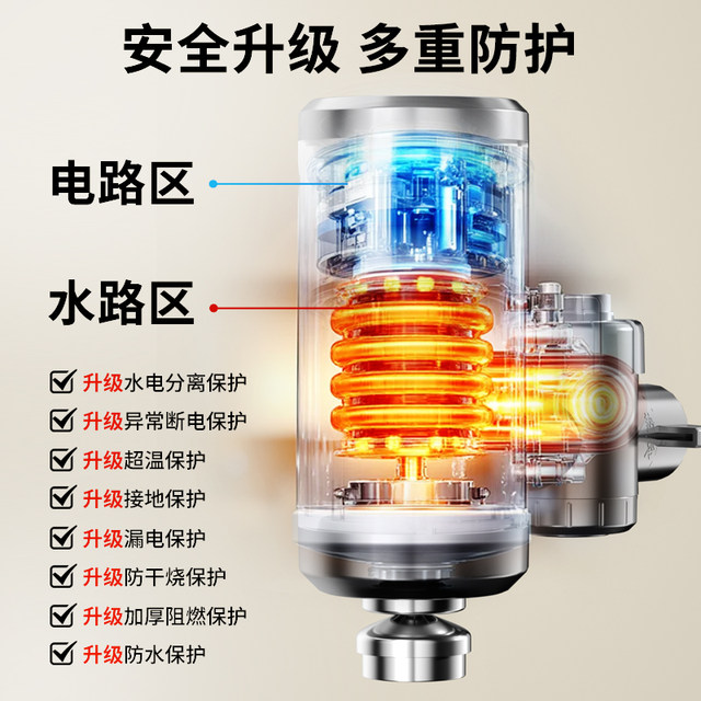 Chigo electric hot water faucet stainless steel kitchen installation-free