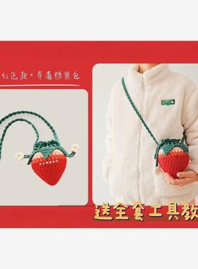 小师妹手作手工编织diy材