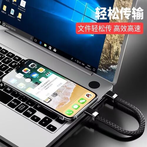 创意手环快充数据线双typec手链充电线双头tpyec快充数据线适用苹果PD闪充oppovivo适用华为手机充电宝短线 - 图0