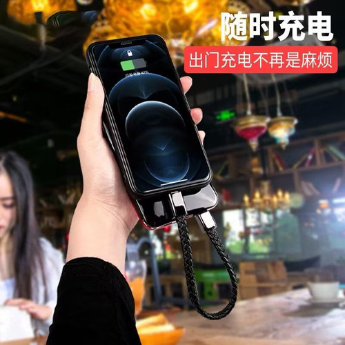 创意手环快充数据线双typec手链充电线双头tpyec快充数据线适用苹果PD闪充oppovivo适用华为手机充电宝短线 - 图1