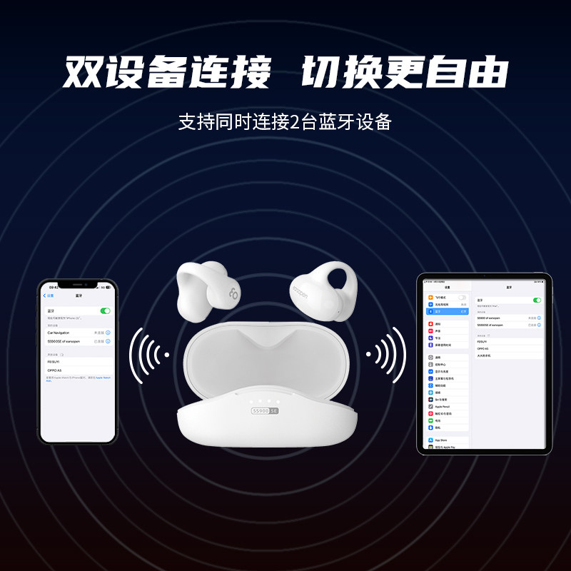 【新品】earsopen骨聆SS900 SE真无线骨传导蓝牙耳机运动不入耳
