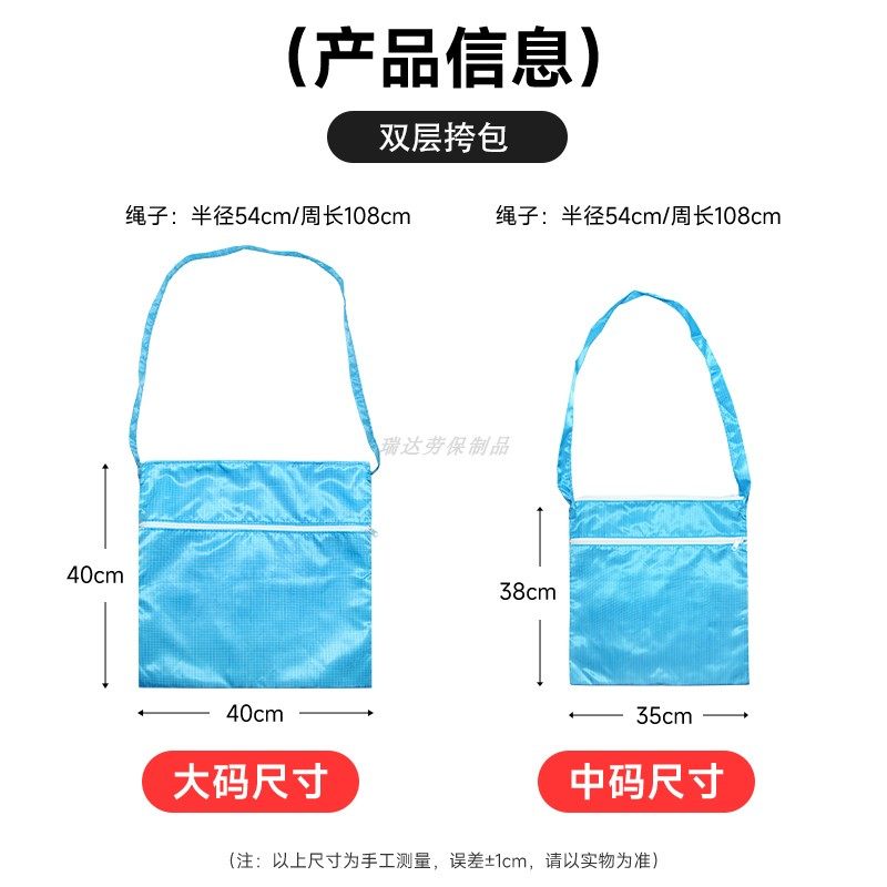 优质耐用无尘包可印字防静电收纳袋工衣工鞋工具双层加大容量背包,淘宝优惠券,粉丝福利购,淘宝优惠卷