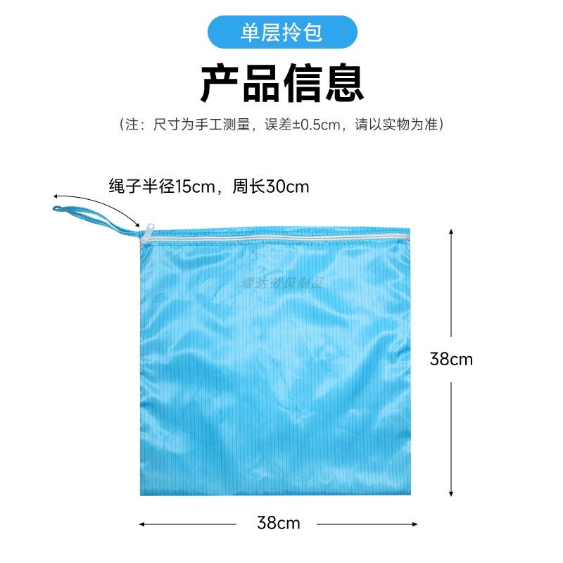 优质耐用无尘包可印字防静电收纳袋工衣工鞋工具双层加大容量背包,淘宝优惠券,粉丝福利购,淘宝优惠卷