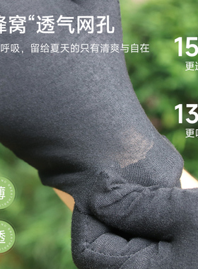 棉手套女薄款透气吸汗夏季防晒男