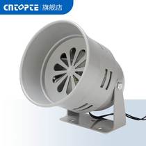 CNTPTE motor siren MS-290 Wind screw motor siren 12V24V220V Factory alarm horn