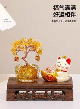 紫水晶黄水晶招财猫发财树摆件办公室工位神器玄关桌面装饰品礼物