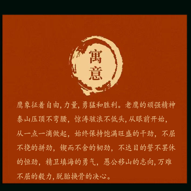 大鹏展翅水晶摆件大展宏图家居装饰放办公室新房酒柜开业乔迁礼品,淘宝优惠券,粉丝福利购,淘宝优惠卷