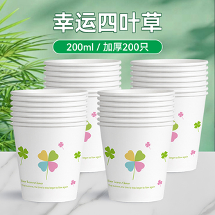 纸杯一次性杯子整箱批发定制印logo