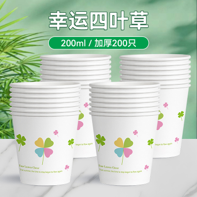 胜溢100加厚纸杯可定制