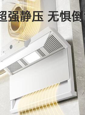 优盟抽油烟机燃气灶套餐7字烟机灶具白色套装家用厨房顶侧大吸力