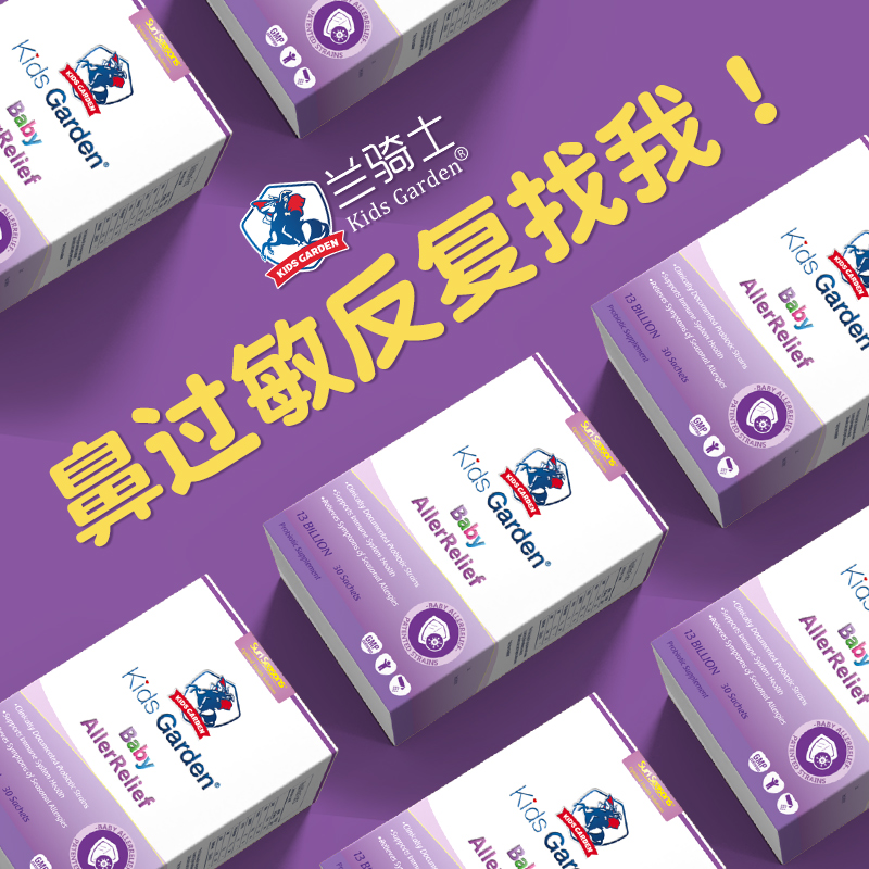  carehome海外益生菌