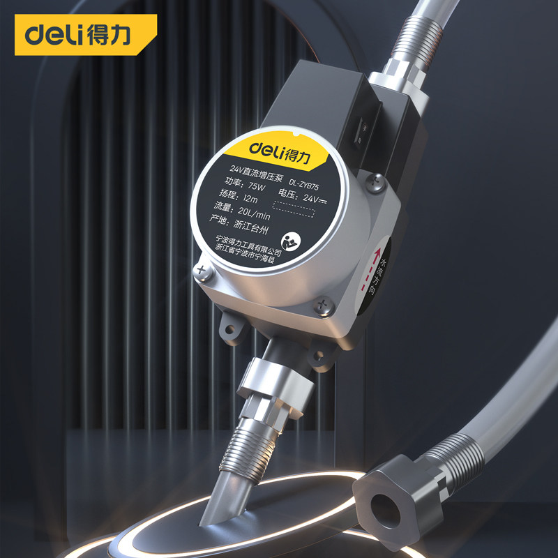 得力家用全自动静音自来水增压泵 得力佳农水泵