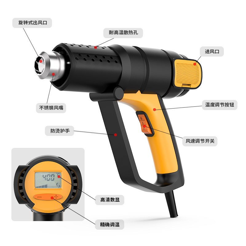 得力热风枪工业级烤枪热风机贴膜小型塑料焊枪加热烘枪调温热缩枪-图3