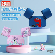 Swimming ring airbags Childrens large buoyancy clothes vest life jackets Arms Rings Male baby Water cuff foam clothing preparation