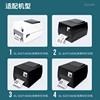 Deli 81523T-6 ordinary wax-based ribbon set thermal label printer consumables office supplies wholesale