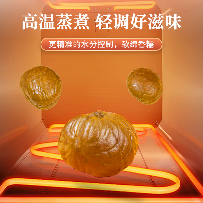 满栗香每日栗量大礼包660g坚果零食板栗礼盒 节日送礼