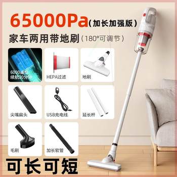 Huawei Intelligent Selection ເຄື່ອງດູດຝຸ່ນໄຮ້ສາຍ Home Suction ເຄື່ອງດູດຝຸ່ນຂະໜາດນ້ອຍ ຕຽງແບບມືຖື ໃຊ້ງຽບທີ່ສຸດ