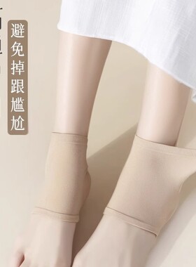 脚後跟乾裂保护套防裂护足袜子脚跟保湿矽胶护脚套四季通用防裂袜