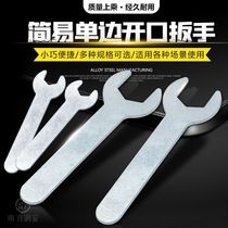 Unilateral Opening Wrench Simple Outer Hexagon Wrench Flange Screw Wrench Household Single Head Mini Small Wrench