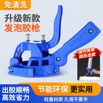 Free Cleaning Foaming Glue Gun Foam Glue Gun Foaming Gun Fighting Foam Gun Crossseater Foaming Glue Special Gun Special Gun