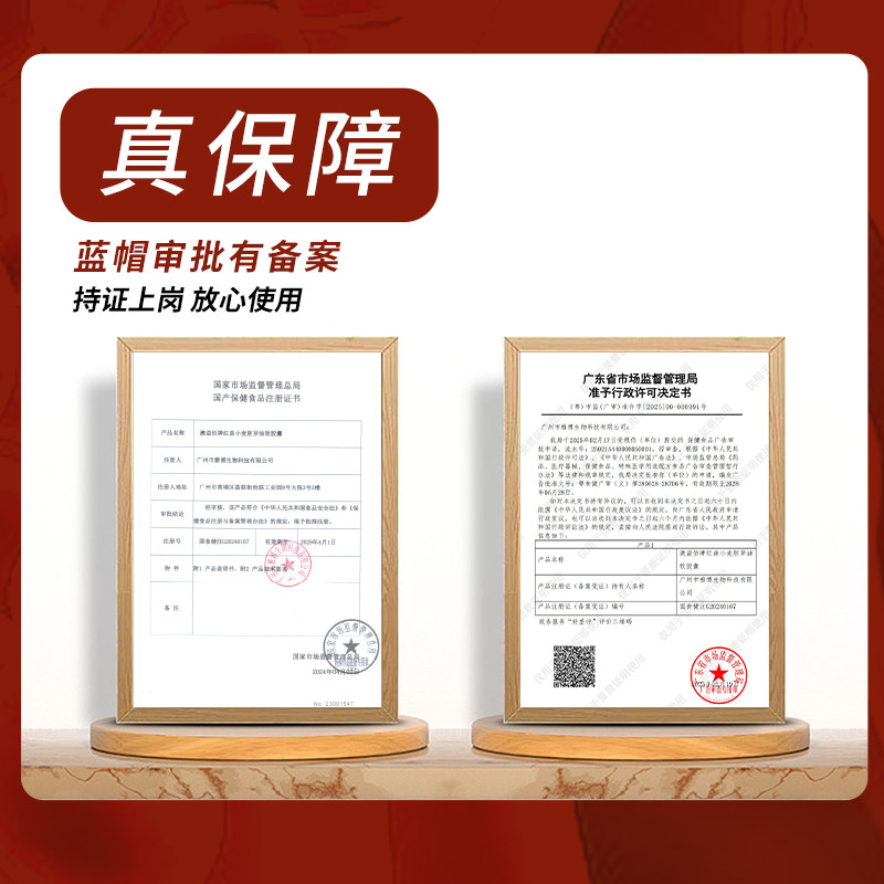 芙顺堂红曲小麦胚芽油软胶囊辅助降血脂张仲景出品官方,淘宝优惠券,粉丝福利购,淘宝优惠卷