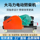 New electric firewood splitter fully automatic for rural household use