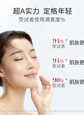 特碧润AH3全面小红管面部精华液紧致淡纹提亮肤色抗初老舒缓保湿