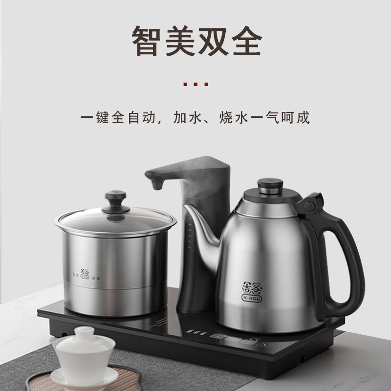 吉谷烧水壶高端茶台一体嵌入式煮茶智全能自动上水泡茶专用电茶壶,淘宝优惠券,粉丝福利购,淘宝优惠卷