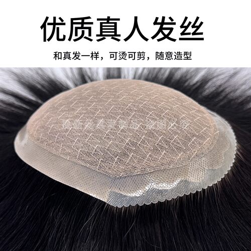 全递针真发假发男士超薄花边漂扣无痕高端头顶补发片真人秃顶仿真 - 图3