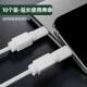 Data cable protection buckle Android charger Apple universal anti-broken mobile phone data cable head type protection case