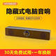 Computer audio dual speaker stereo desktop home desktop notebook wired Bluetooth speaker super subwoofer