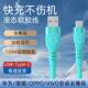 120W super fast charging fully compatible fast charging data cable suitable for Huawei, Xiaomi, Apple, OPPO Honor