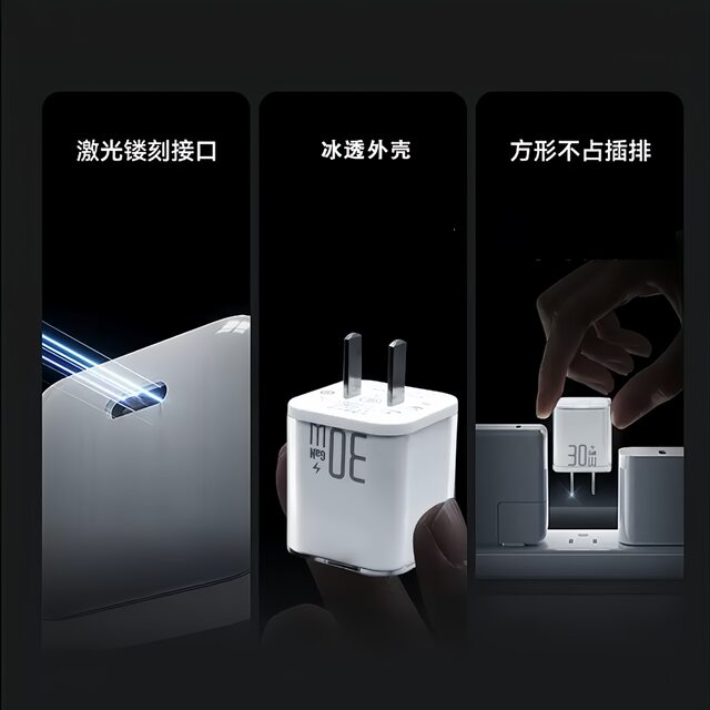 The new pd30w ice-transparent gallium nitride fast charging head is suitable for Apple 14/17 mobile phone charger data cable set