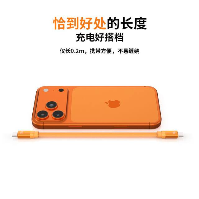 Ultra short type-c interface braided fast charging data cable suitable for iPhone, Huawei and Xiaomi power banks