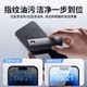 Mobile phone screen cleaner, laptop screen cleaning set, decontamination spray and wipe all-in-one mobile phone cleaning artifact