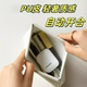 Automatic closing tight mouth storage bag headphone data cable portable bag charger power bank soap travel storage bag