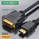 Hdmi to dvi cable computer external monitor screen 4K with audio transmission to dvi-hdmi high definition video cable