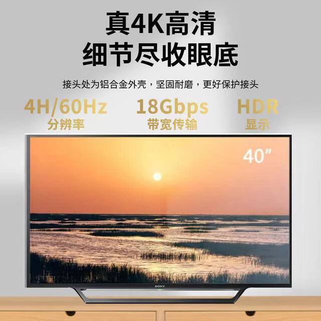Hdmi cable 8K high definition cable 2.1 ultra high definition cable projector 4k TV computer display set top box cable