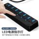 USB3.0 extender laptop desktop chassis TV docking station one to four car splitter interface