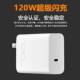 Compatible with 200W gallium nitride charger, suitable for IQOO VIVO fast charging mobile phone fast charging charging head