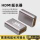HDMI female to female signal docking extender 4K HD adapter 2.0 direct connection to projector TV computer