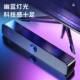 Computer audio dual speaker stereo desktop home desktop notebook wired Bluetooth speaker super subwoofer