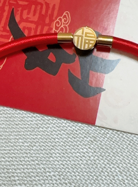 手工编织本命年红绳挂脖宝宝项圈吊坠挂绳可调节吊坠绳婴儿项链女