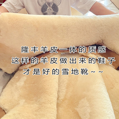 河南桑坡羊皮毛一体雪地靴冬雨同款女冬2024新款保暖女短筒厚底 - 图1